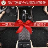 2016款东风英菲尼迪q50l改装专用汽车脚垫原厂Q50L全包围皮革双层