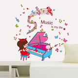 音乐教室学校幼儿园墙面布置装饰画可爱卡通创意女孩弹钢琴墙贴纸