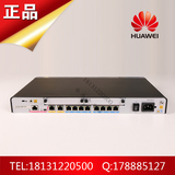 华为huawei AR1220-S 企业级千兆路由器2个千兆WAN口8个百兆LAN口