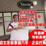 ventry泰国乳胶枕头保健枕颈椎枕成人护颈枕天然乳胶枕头枕芯代购