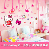 凯蒂猫 kitty墙贴卧室温馨卡通儿童房墙画装饰品床头贴画墙上贴纸