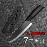 出口德国陶瓷刀7寸黑刀刃厨师刀寿司刀水果刀切片小菜刀陶瓷刀具