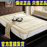 博洋家纺 床垫保暖馨雅型羊毛床褥子1.2单人1.5m双人1.8米180*200