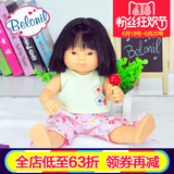西班牙Belonil原装进口幼儿早教启蒙益智过家家玩具仿真女娃娃