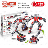 正版儿童星钻积木玩具拼装插机器人益智超级大力神合体战士玩具男