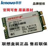 Lenovo/联想 超级盘64G X260 T440P W540 E440固态硬盘NGFF SSD