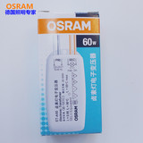 OSRAM欧司朗 ET-A 60W卤素灯电子变压器12V卤素灯杯灯珠专用