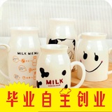 可爱奶牛陶瓷早餐牛奶马克杯创意亲子情侣咖啡水杯子大容量带盖勺