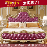 特价欧式法式 香槟金双人 床 床头软包 小户型婚床 双人床1.8/2米