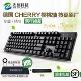 技嘉force K83红轴青轴电竞游戏机械键盘原厂Cherry樱桃轴K85背光