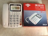 美思奇HCD2968（77）TSD《8008型）》家庭商用多用电话机
