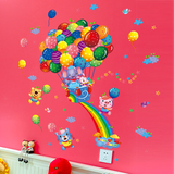 卡通儿童房间幼儿园背景墙壁装饰贴纸 可爱宝宝卧室彩色气球贴画