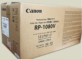 佳能 RP-1080V相纸 6寸4R热升华 炫飞CP910专用相纸 1200正品行货