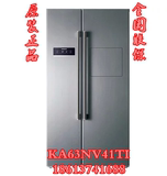 SIEMENS/西门子 KA63NV41TI专柜正品  时尚吧台 变频对开门冰箱