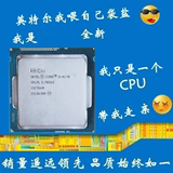 Intel/英特尔 I3 4170 酷睿双核散片CPU双核四线程台式机芯片