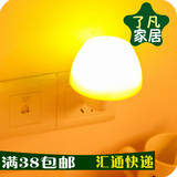 创意感应插电LED声控光控蘑菇小夜灯有响就亮灯宝宝房间灯感应灯