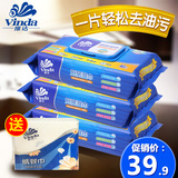 Vinda/维达厨房湿巾40片*3包去油污湿纸巾卫生清洁用纸厨房用纸