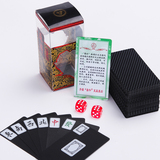 犇牛PVC麻将扑克牌磨砂全塑料迷你旅行便携纸麻将纸牌送2个色子