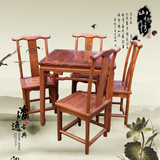 仿古实木八仙桌餐椅特价四方桌家用饭桌榆木餐桌椅组合中式古典