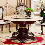 欧式餐桌实木大理石圆桌 1.35米红棕色美式餐桌椅组合6人8人 1.5