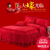 蕾丝床罩 婚庆大红被套1.8m床套结婚床上用品公主床裙四件套新婚