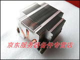 浪潮 NF5270M3 NF5280M3 服务器散热器 2U散热器 CPU散热器 原装