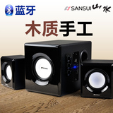 电脑音响台式可插卡低音炮(10B)无线蓝牙音箱Sansui/山水 GS-6000