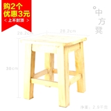 小木凳矮凳凳茶几凳独凳换鞋凳家用小凳子实木小板凳餐桌凳小方凳