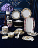 恩也创意陶瓷餐具欧式美式碗盘碗碟碗筷56头餐具套装厨房结婚礼品