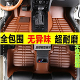 东风风行景逸X5X3景逸S50 景逸1.5LV1.8L1.6SUV汽车全包围脚垫