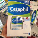 香港代购 Cetaphil丝塔芙舒特肤 温和洗面奶500ml 保湿抗敏感