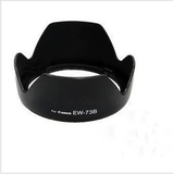 佳能相机EW-73B遮光罩佳能650D 70D 700D 600D60D18-135镜头配件