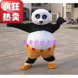 功夫熊猫行走卡通人偶服装道具动漫表演玩偶道具广告演出服饰热销