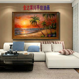 金达莱手绘油画海景卧室客厅工艺壁画黄昏椰树成品油画山水风景