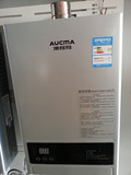 澳柯玛燃气热水器12h05强排数码恒温铜水箱天燃气热水器