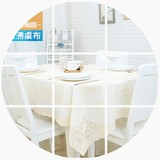 欧式椭圆形餐桌布 PVC塑料蕾丝  可伸缩折叠桌椭圆桌桌布防水防油