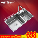 vatti华帝 304不锈钢厨房水槽 洗菜盆 一体成型双槽 洗碗盆套餐