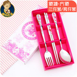 阿凡大叔可爱创意礼品不锈钢筷盒叉子筷子勺子套装C105餐具三件套