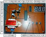 数控稳压电源（0~32V可调，带短路保护）/基于51单片机/毕业设计