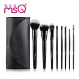 MSQ/魅丝蔻 8支黑珍珠纤维化妆刷 化妆美容工具厂家直销