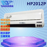 艾美特取暖器电暖器HP2012P/HP20048R遥控暖风机台式壁挂居浴两用