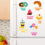 蛋糕房冰淇淋店橱窗装饰贴创意卡通食物冰箱贴纸厨房餐厅墙壁墙贴