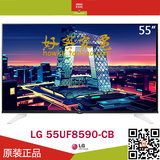 LG 55UF8590-CB 55寸4K超清智能臻广色域超级环绕立体声超薄电视