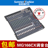 Yamaha/雅马哈 MG166CX MG166CX-USB16路舞台音响专业效果调音台