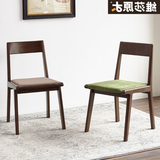 维莎日式纯实木餐椅子橡木胡桃木色简约现代餐桌椅书桌椅