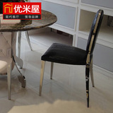 优米屋 圆形靠背椅子 简约现代餐桌椅组合 欧式不锈钢时尚餐椅