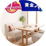咖啡厅桌椅组合单双三位馆屋布艺沙发卡座小户型餐厅日式餐桌椅子