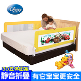 迪士尼婴儿宝宝床防护栏安全围栏1.5米和1.8米 可拆卸防摔防护栏