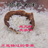 广东有机大米纯天然新米正宗农家稻花香米象牙粘胜过五常大米10斤