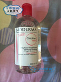 香港代购 Bioderma贝德玛卸妆水 粉水500ml 清洁保湿 2件包邮